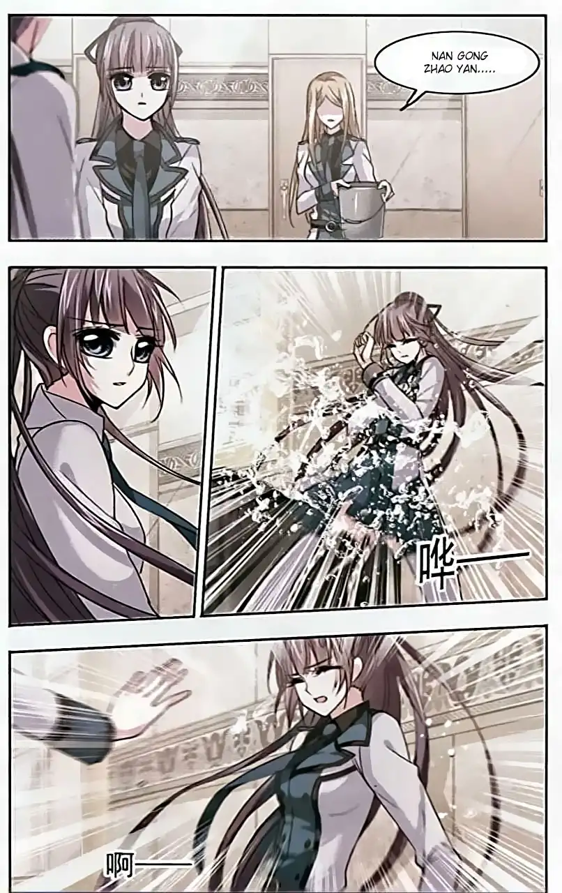 Vampire Sphere Chapter 55 7